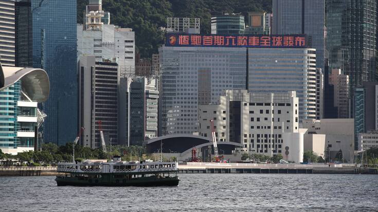 China Evergrande Centre in Wan Chai