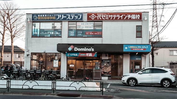 Dominos Pizza Japan