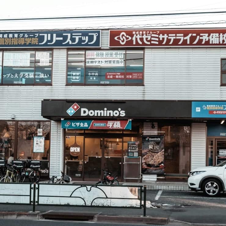 Dominos Pizza Japan